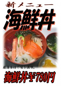 KAISENDON